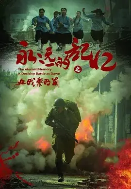 美国最新科幻电影2021