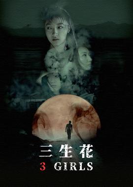 末世第一季在线观看