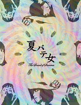 免费看午夜福利在线观看