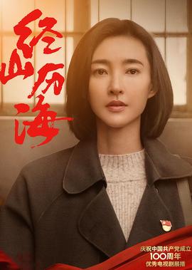 霹雳娇娃演员表