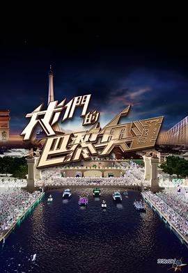 奇幻潮国语百度网盘