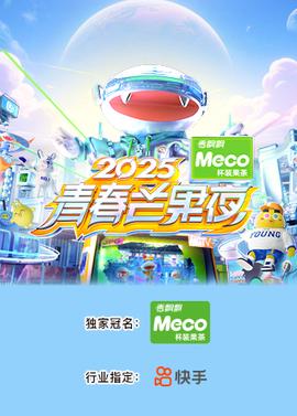 鲨鱼惊魂夜电影