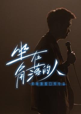 地久天长剧情介绍完整版