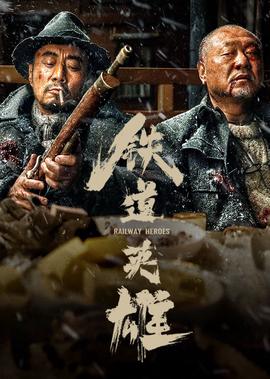 谎言背后分集剧情介绍