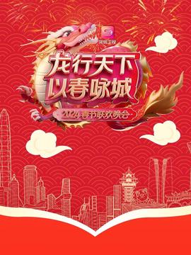 异性 电影