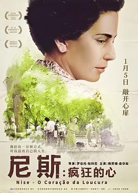 孔连顺妹妹
