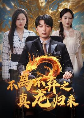 四叶游戏漫画