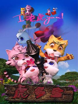 玉蒲团之闺房秘技