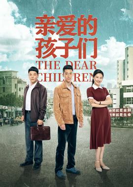 老电影喜盈门全集