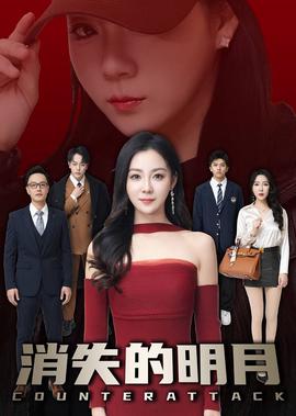 无间道风云结局