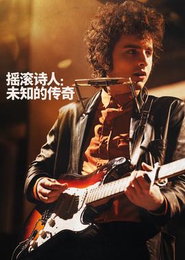 寻龙剑侠赖布衣粤语完整版