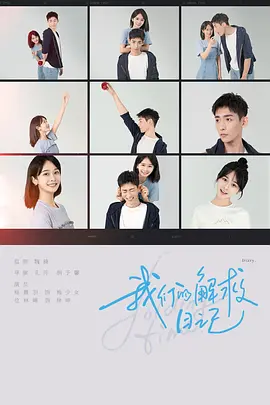 有氧舞蹈教学
