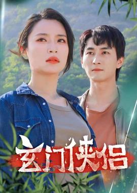 粉红豹是什么动画片