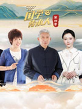 锦心似玉所有人结局