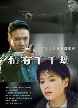 魔幻小战士电影完整版