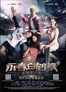 黑蔷薇升免费在线观看