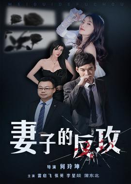 马东锡邻里的人们在线观看