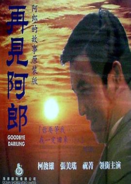 牙狼魔界战记无删减