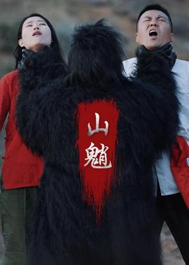 女人是男人的未来观看完整