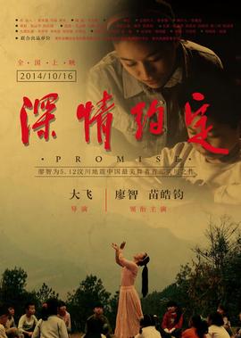 佘诗曼无名天使3d