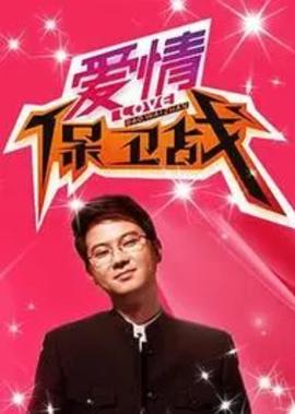 火影战记博人传破解版