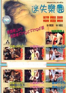 沂蒙小调全集大全