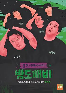 80s手机电影下载软件