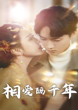 赘婿迅雷下载电视剧
