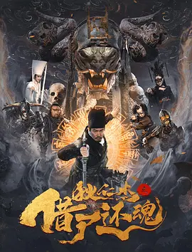 果宝特攻第一季52全集