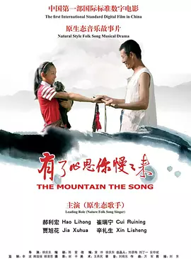全惠珍