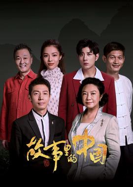 博人传208