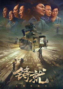 搜索电视剧全集在线观看