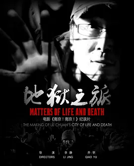 常伴你左右电影完整版