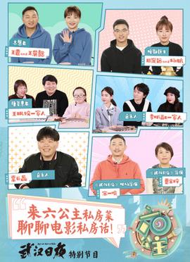志明与春娇在线观看粤语