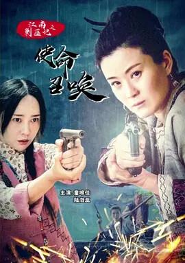 巨轮2粤语手机版