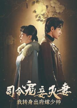 中国好声音2021 时间