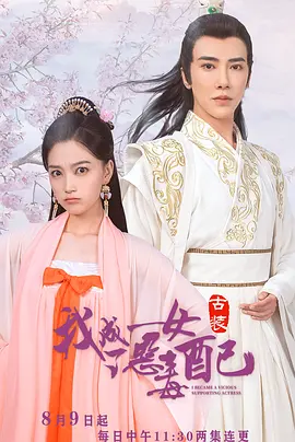 音乐僵尸免费国语在线观看