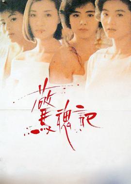 闪电侠第二季13集