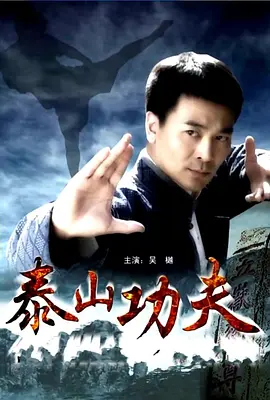 粽邪1