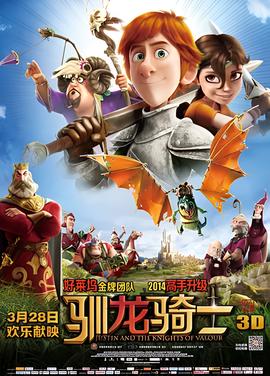 暗香电影完整版