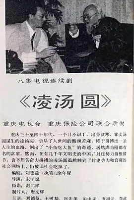 西游降魔篇游戏