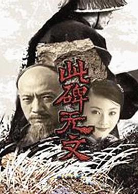 角头2 完整版国语