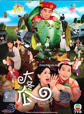 全职法师漫画全程下拉式