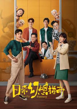 李治廷和王力宏对比照