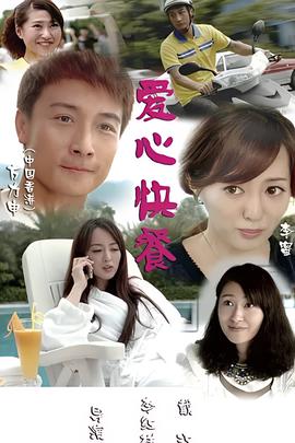 霍元甲83版国语20集