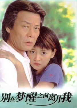 烈火如歌玉自寒结局