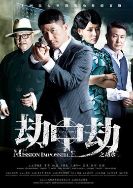 李小龙电视剧