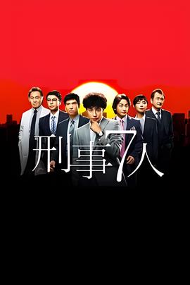 白咲舞电影