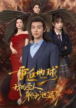 烈日灼心完整版