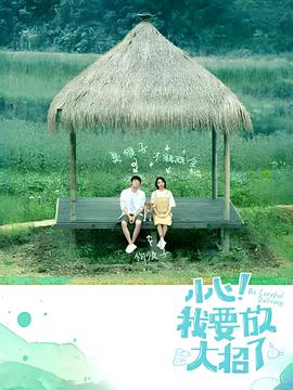免费看电视剧神器